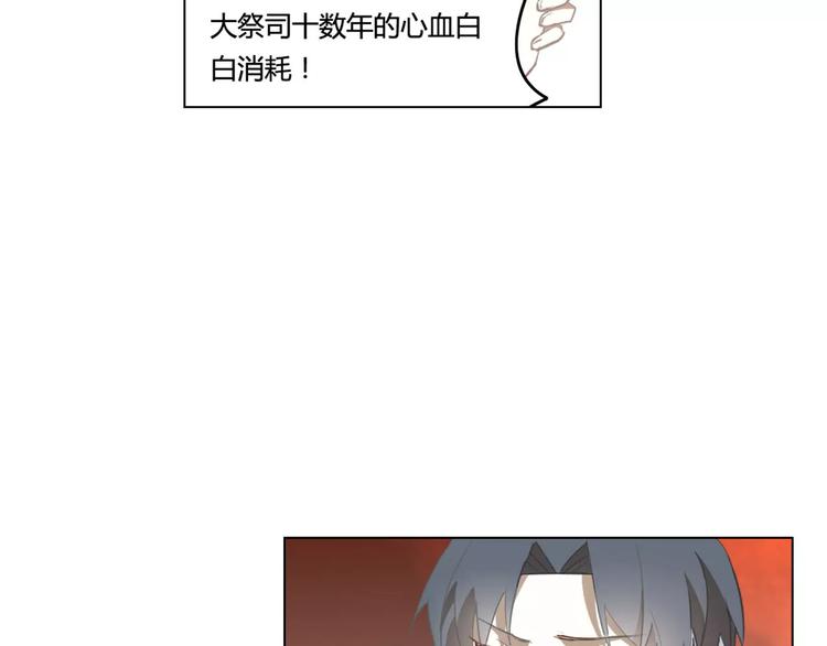 第36话 冥王觉醒48