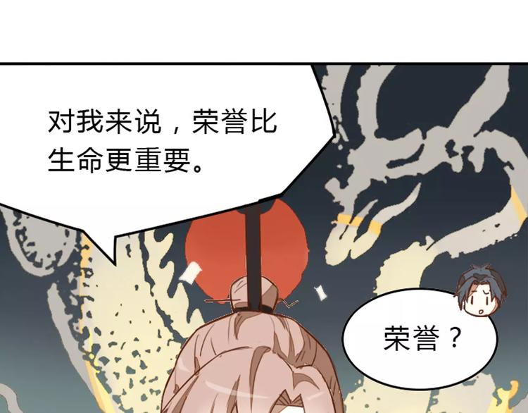 第22话 罗姥再现16