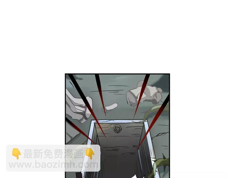 第23话 罗姥的阴谋20