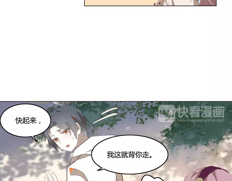 第36话 冥王觉醒13