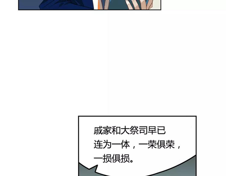 第34话 父母之命8