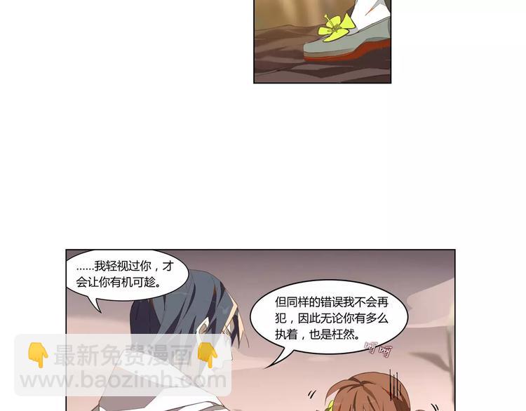 第13话 公子季珣47