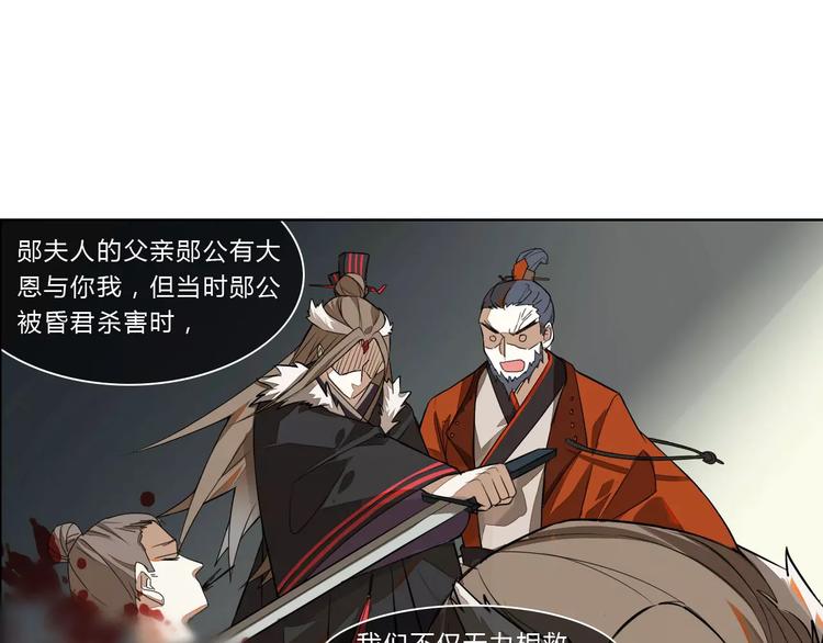 第21话 五毒凶兽22