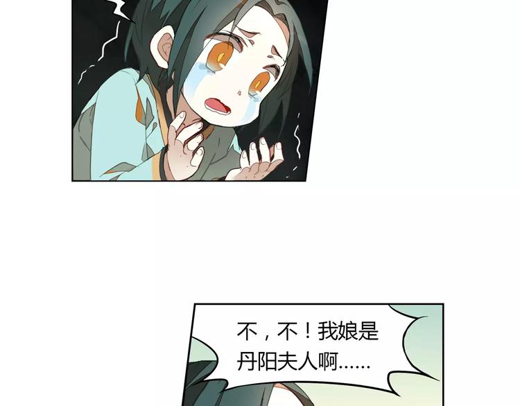 第4话 逝水魔咒42