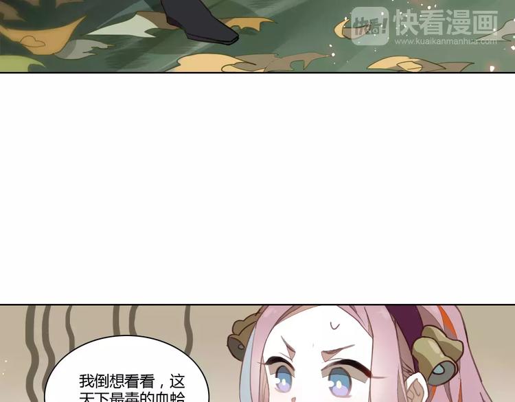 第37话 苦孩子17