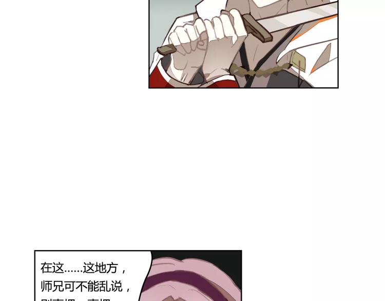第34话 父母之命29