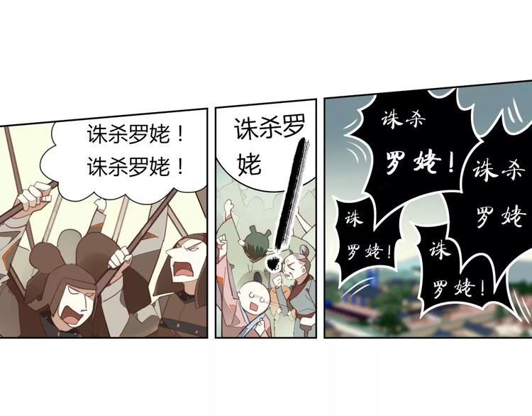 第17话 公子威武12
