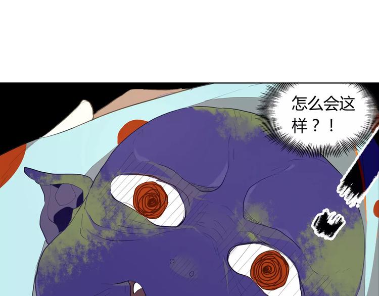 第9话 冥王后土38