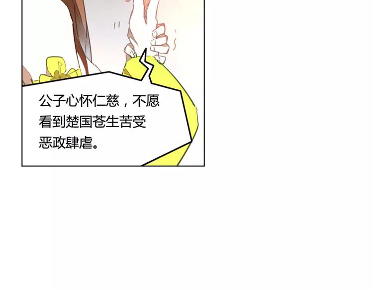 第36话 冥王觉醒46