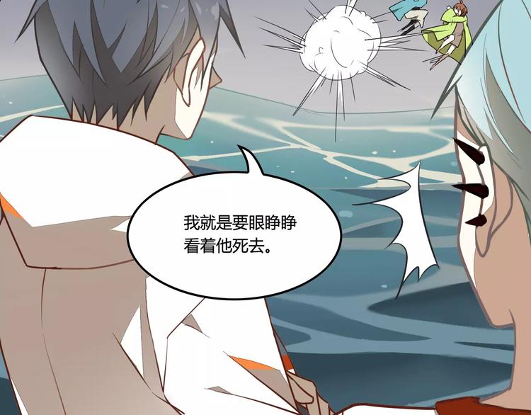 第28话 见死不救55