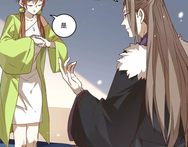 第31话 祭司之意54