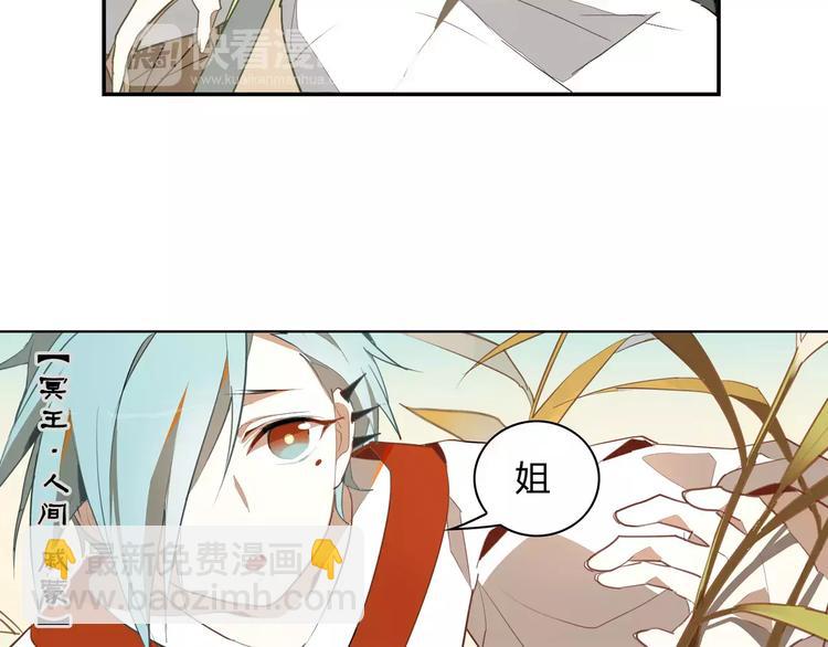 第10话 天机之轮67