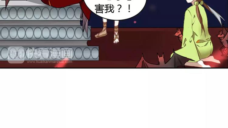 第24话 诛天法咒50