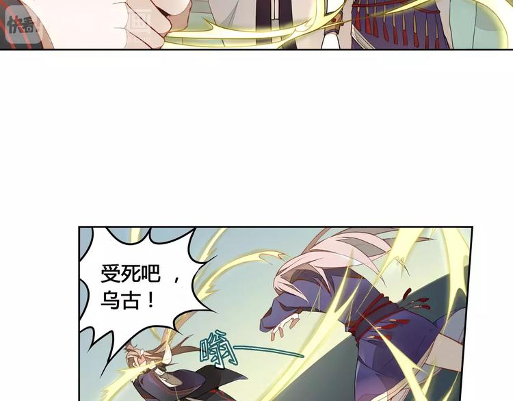第3话 移魂之术37