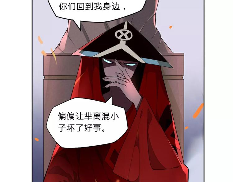 第22话 罗姥再现60