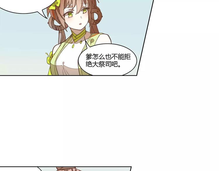 第35话 无影魅39