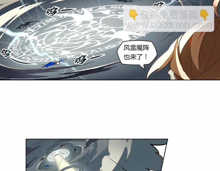 第15话 联合出击7