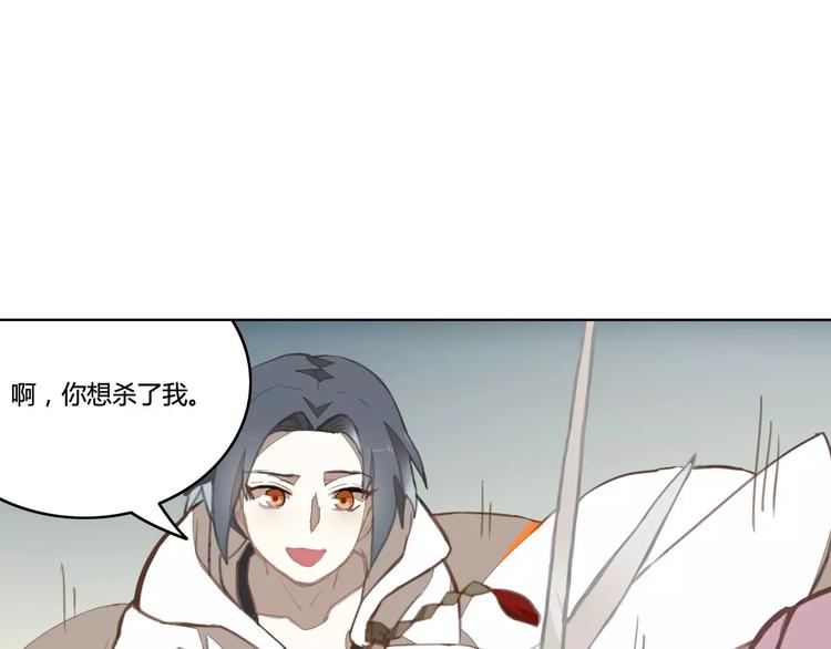 第34话 父母之命25