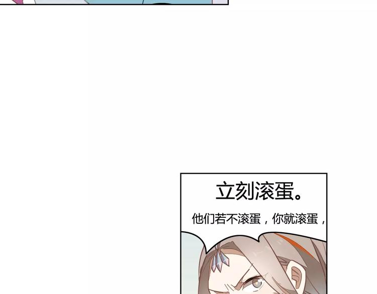 第38话  丹阳夫人44