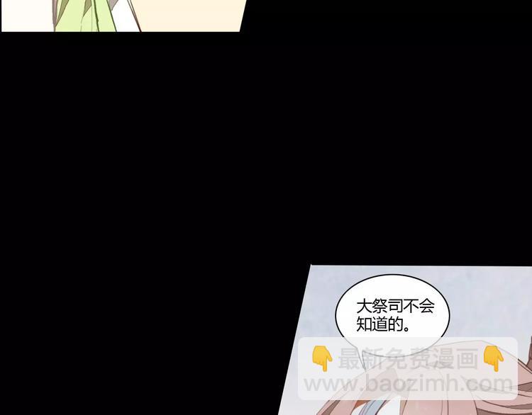 第32话 情深缘浅31