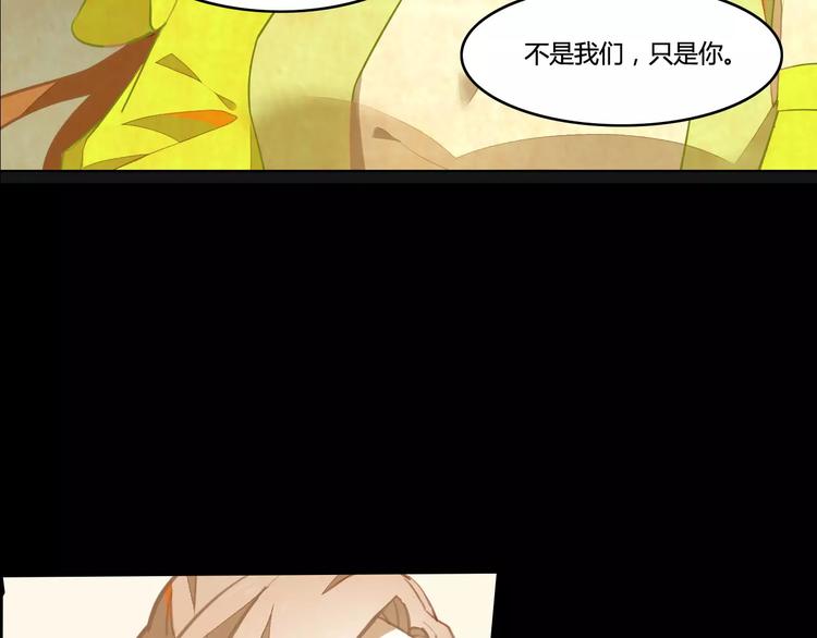 第33话 荆棘幻象32