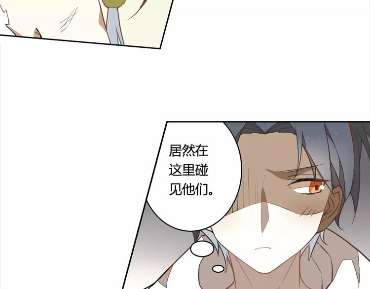 第26话 神兵玉笛2