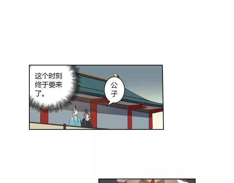 第17话 公子威武34
