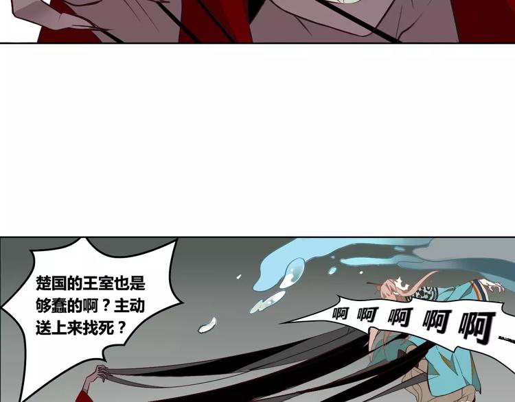 第28话 见死不救23