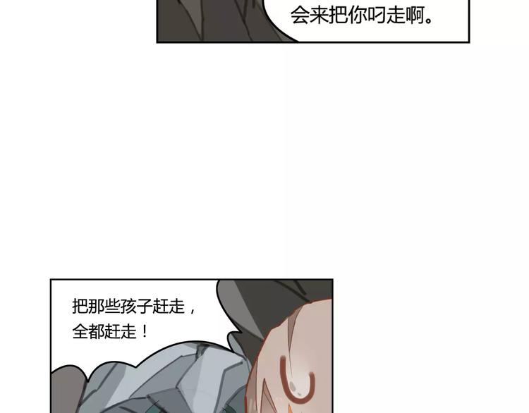 第38话  丹阳夫人34