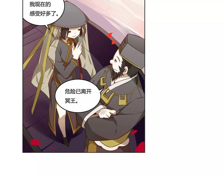 第31话 祭司之意1