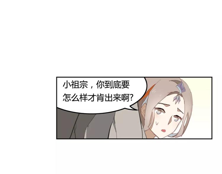 第38话  丹阳夫人49