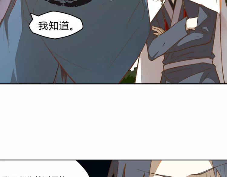 第22话 罗姥再现13