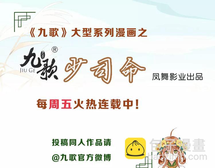 第38话  丹阳夫人64