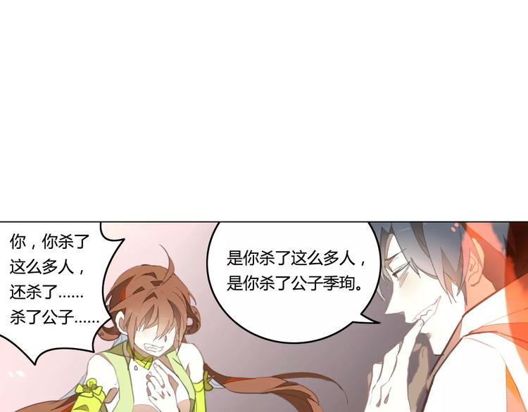 第36话 冥王觉醒40