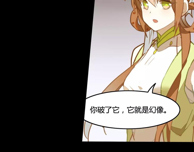 第33话 荆棘幻象35
