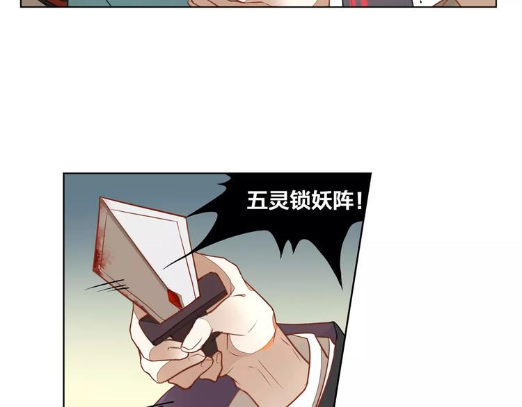 第3话 移魂之术18