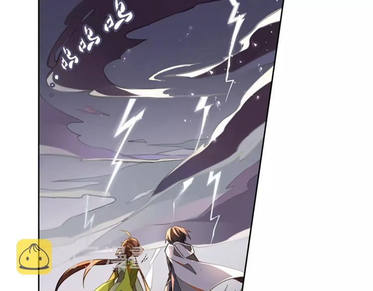 第14话 罗姥来袭7