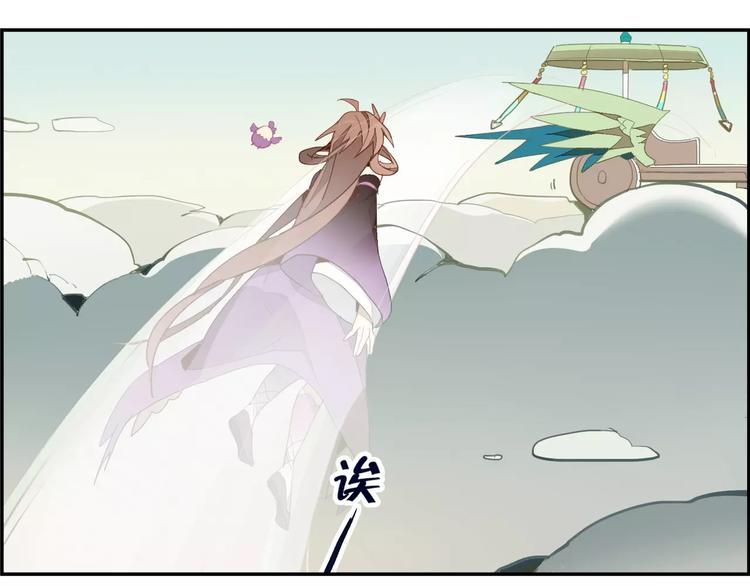 第10话 天机之轮55