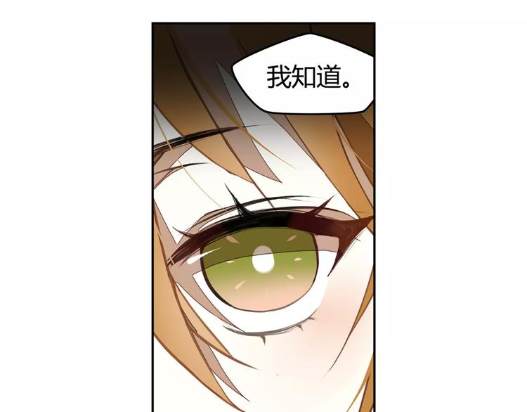 第6话 贬谪之罚23