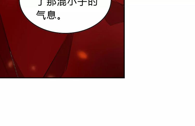 第22话 罗姥再现67