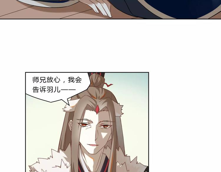 第21话 五毒凶兽28
