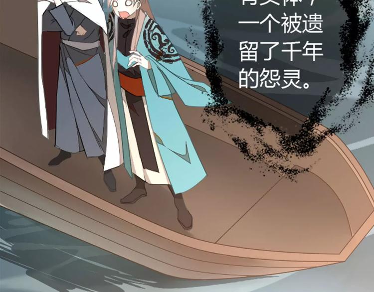 第24话 诛天法咒6
