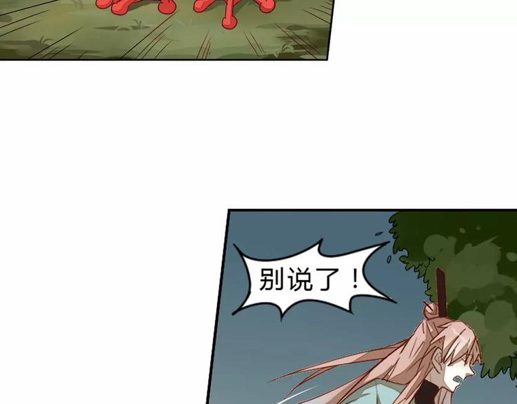 第22话 罗姥再现3