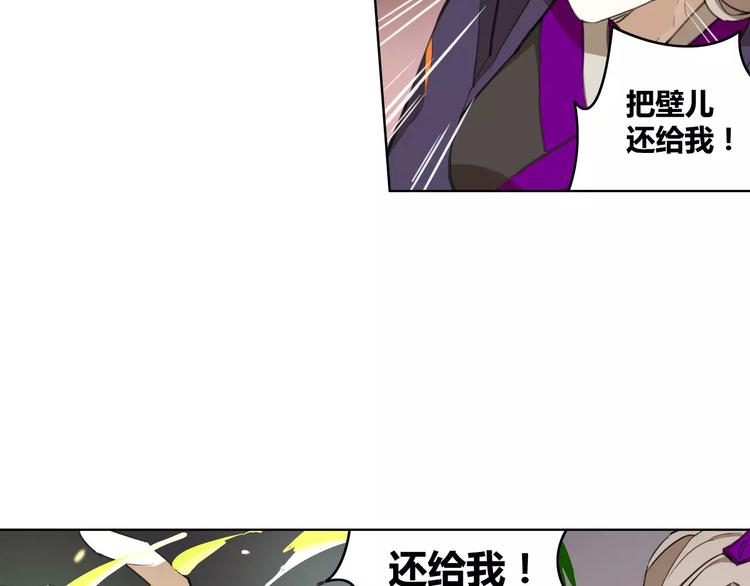第40话  重忆前缘53