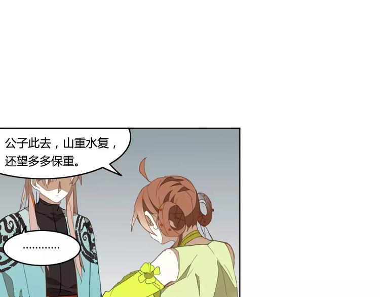 第33话 荆棘幻象50