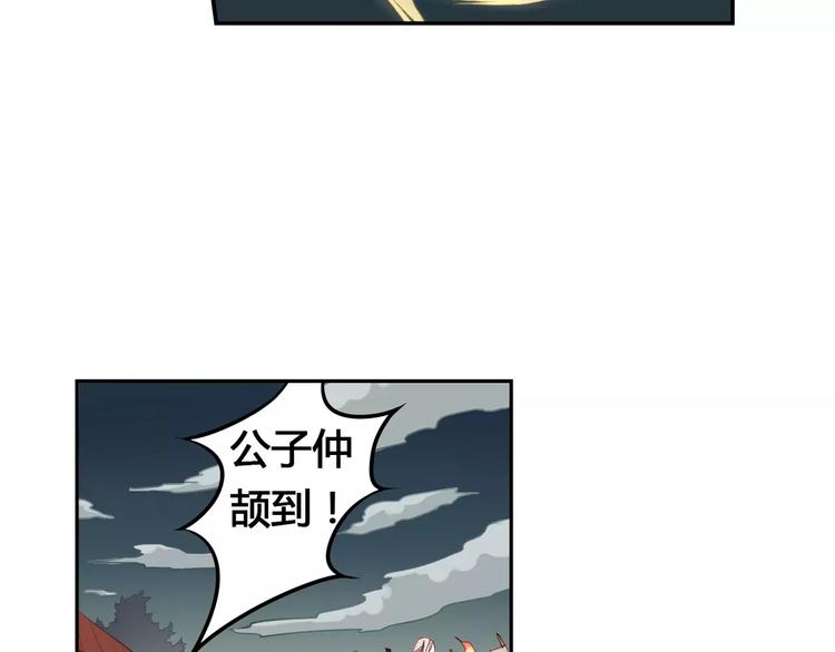 第3话 移魂之术24