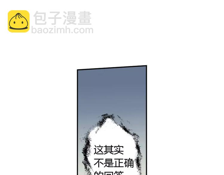 第24话 诛天法咒79