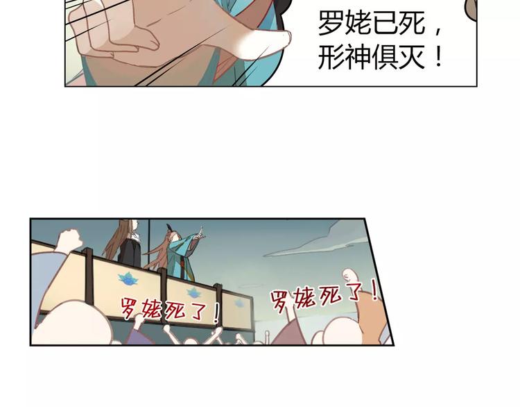第17话 公子威武36