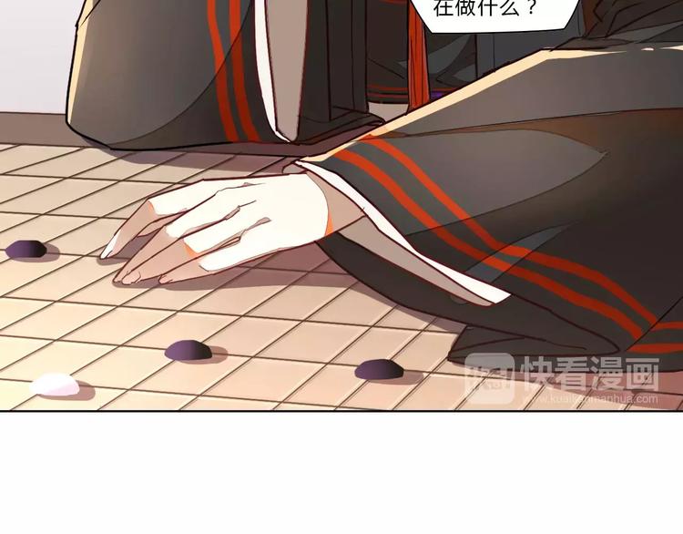 第20话 木灵剑法36