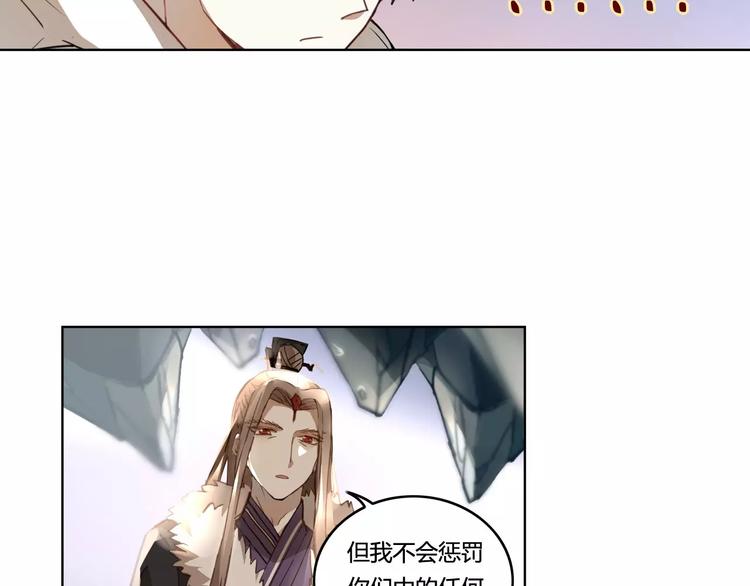 第31话 祭司之意31